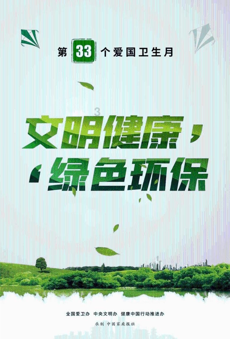 脱逃者：行尸走肉