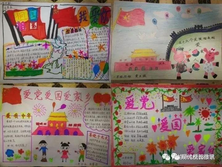 奥日与黑暗森林
