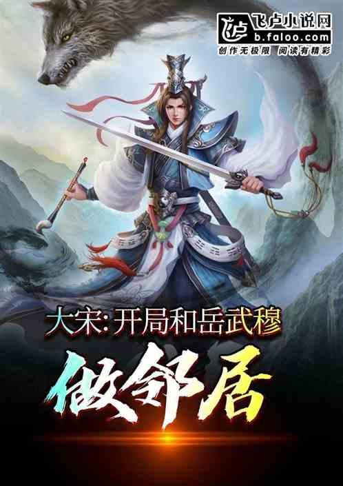 罗惠文：赣南林区的“森林医生”
