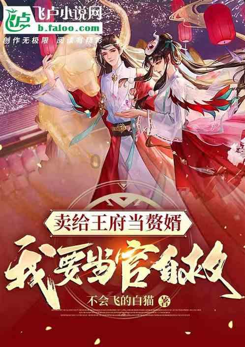 如何帮助孩子远离抑郁？有什么好的办法？游戏画面