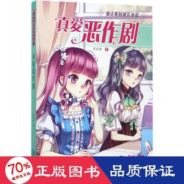 苹果菠萝笔3